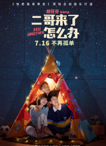 最好看的电影2018中文